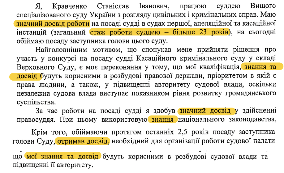The Supreme Court of Kravchenko — Preserving the Old Ways - E972E