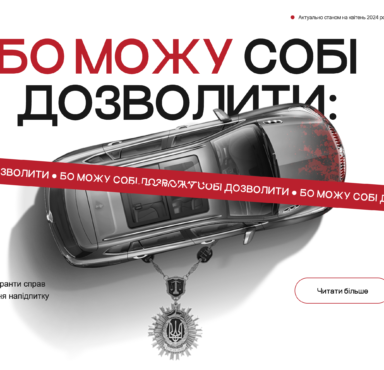 Бо можу собі дозволити