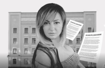 Найменше покарання за зміну рішення в незаконний спосіб: 1 ДП ВРП розглянула скаргу на суддю Заічко