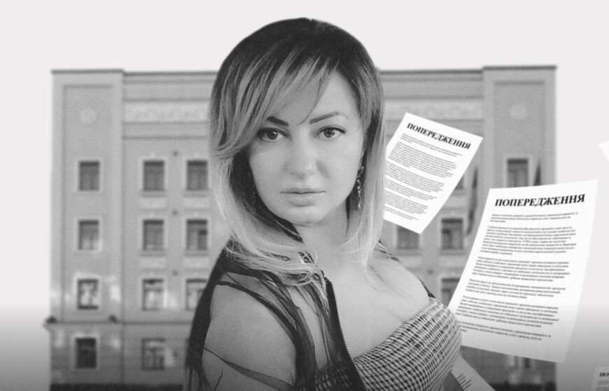 Найменше покарання за зміну рішення в незаконний спосіб: 1 ДП ВРП розглянула скаргу на суддю Заічко