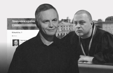 Печерський райсуд Києва задовольнив Портнова щодо вилучення його з реєстру зрадників