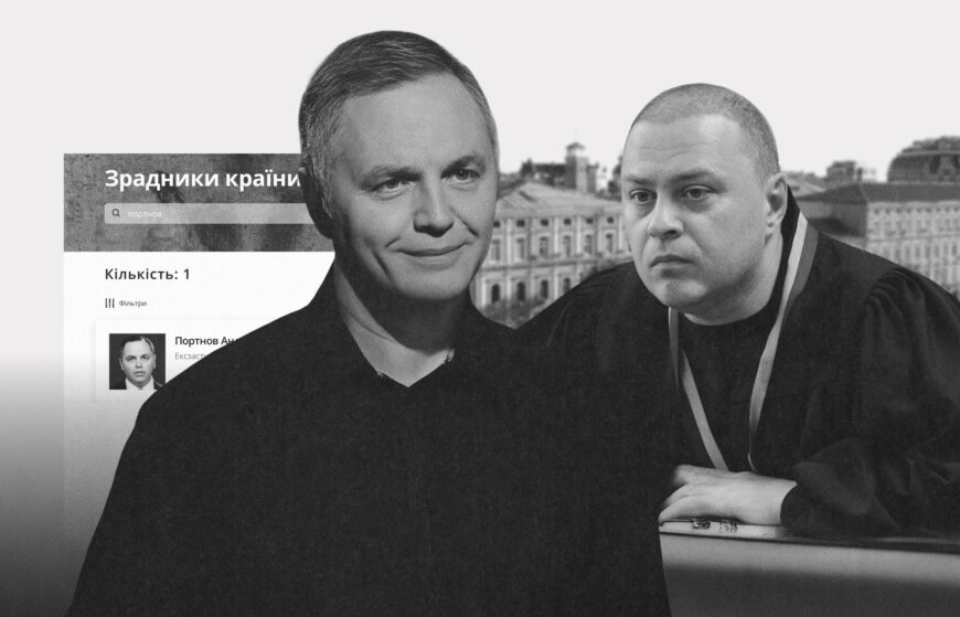 Печерський райсуд Києва задовольнив Портнова щодо вилучення його з реєстру зрадників