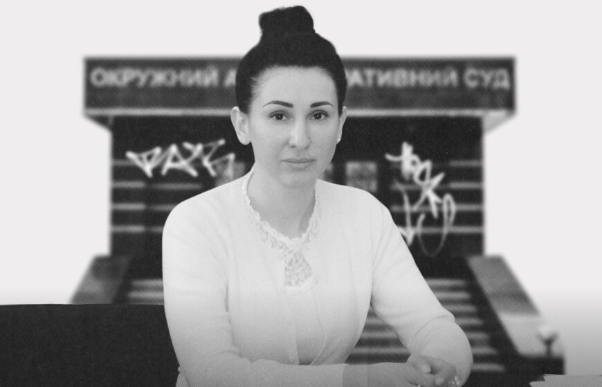 У довічному відрядженні: як суддя Черникова отримує зарплатню за бездіяльність