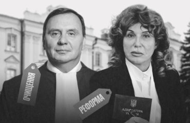 The European Commission expects Ukraine to reform the Supreme Court and overhaul the bar bodies