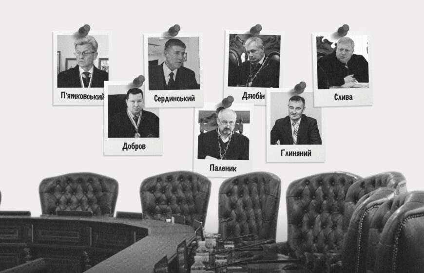 Урожайний жовтень: Дисциплінарні Палати ВРП відправили на звільнення 7 суддів-хабарників
