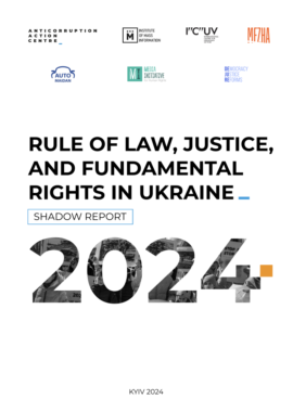 Rule of law, justice, and fundamental rights in Ukraine: Shadow Report
