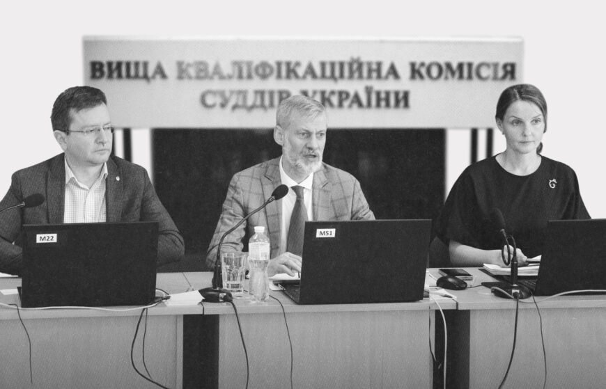 The Verkhovna Rada has approved amendments to judicial career processes, simplifying and expediting selection, although concerns exist about the qualification assessment - CB489