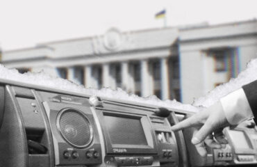 Закликаємо зробити засідання комітетів Верховної Ради відкритими для журналістів і громадськості та ухвалити законопроєкт № 11321 до кінця року 