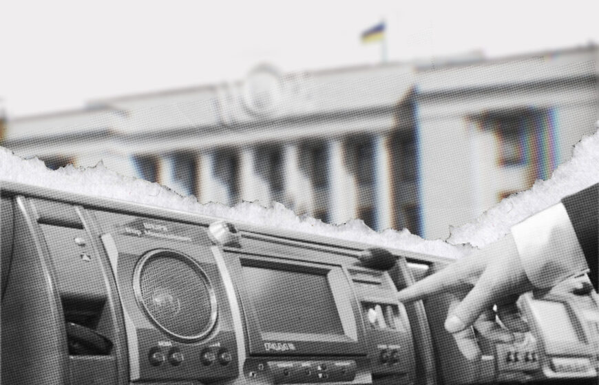 Закликаємо зробити засідання комітетів Верховної Ради відкритими для журналістів і громадськості та ухвалити законопроєкт № 11321 до кінця року 