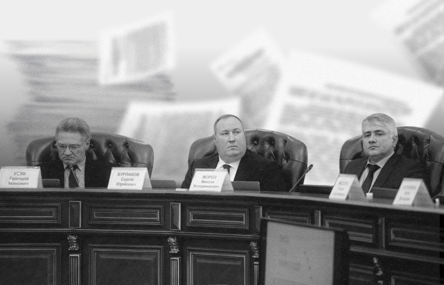 “Увіковічнена” доброчесність для суддів та членів ВРП