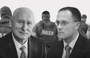 1 млн $ у голів Господарських судів: НАБУ провели обшуки в Артимовича і Плотницького