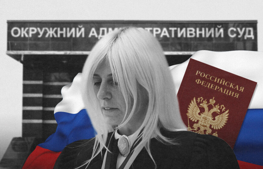 Викорінити російський слід: 2 ДП ВРП направила на звільнення суддю з паспортом РФ Літвінову