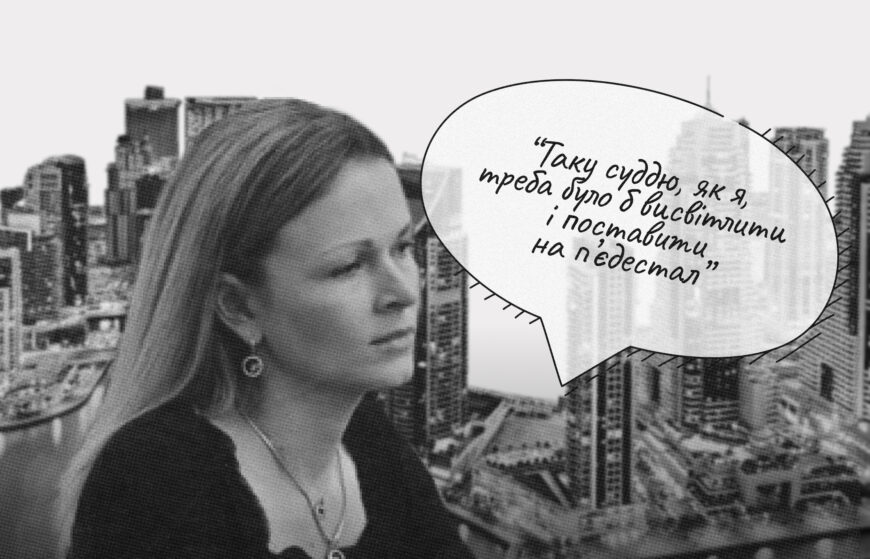 Фундація DEJURE подала скаргу на суддю Маломуж за розслідуванням Слідство.інфо