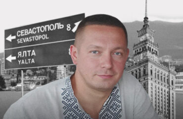 Судді-туристи: сумнівні поїздки до Польщі та т.о. Криму