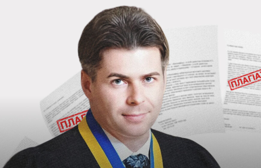 Плагіат та затягування справ за 130 КУпАП: як пройшла співбесіда кандидата до ВРП Євтушенка?