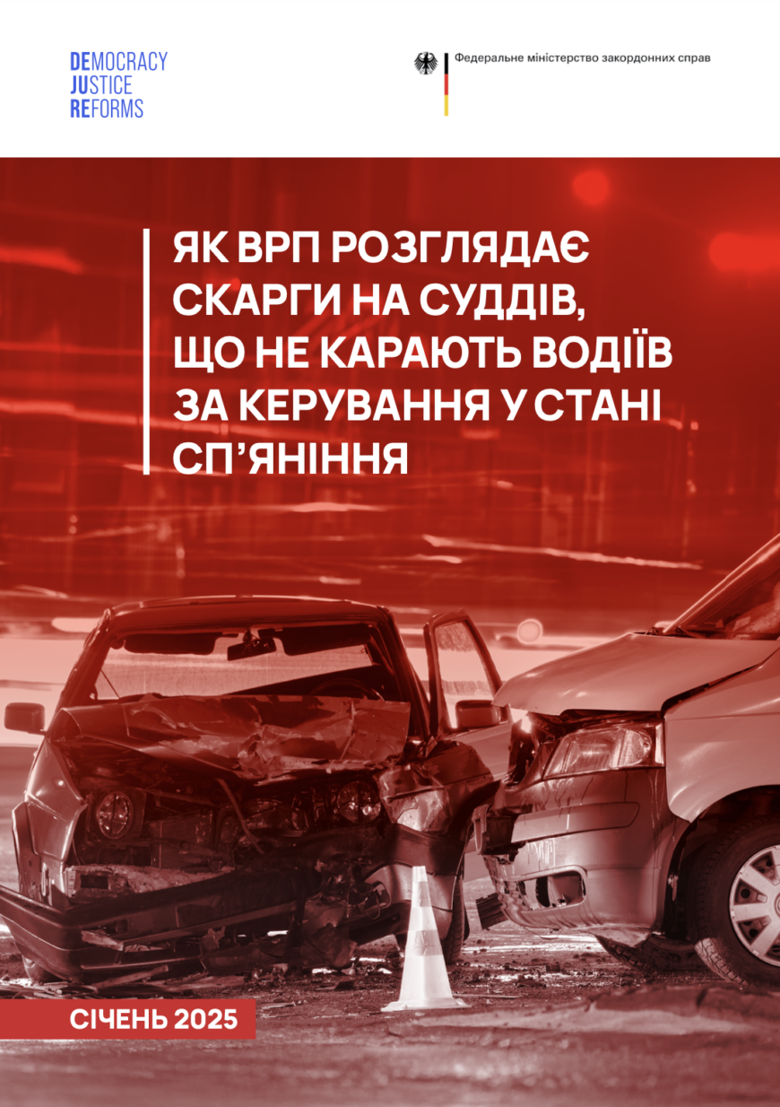 ,1 млрд від МВФ під загрозою: нардепи підтримали законопроєкт про ручний адмінсуд - A6F9C