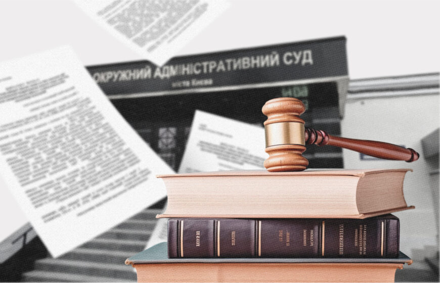 New Courts to Replace the DACK: President Signs Draft Law No. 12368-1