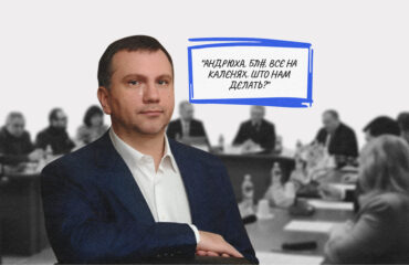 ВРП залишила в силі рішення про звільнення ексголови ОАСКу Павла Вовка