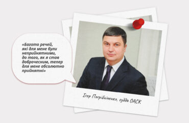 Десятки суддів ОАСК і досі отримують зарплатню з держбюджету 