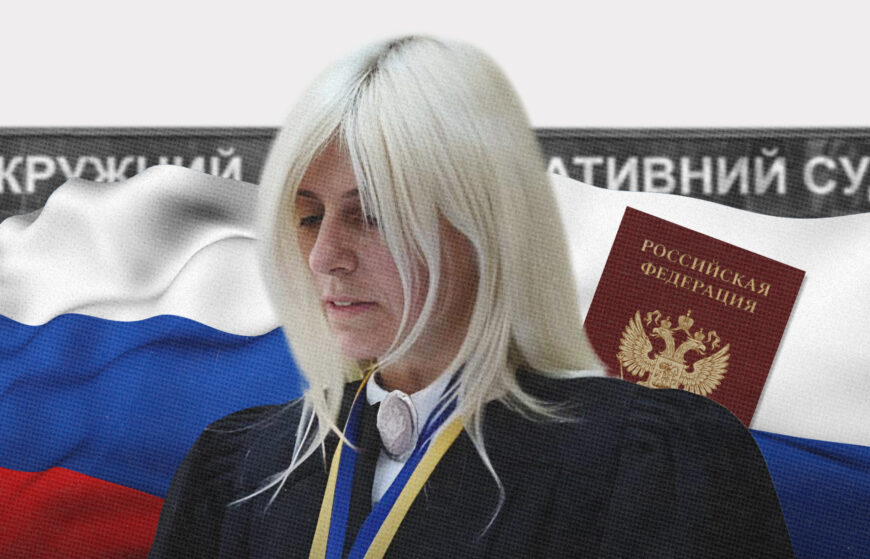 ВРП остаточно звільнила суддю з російським паспортом Літвінову
