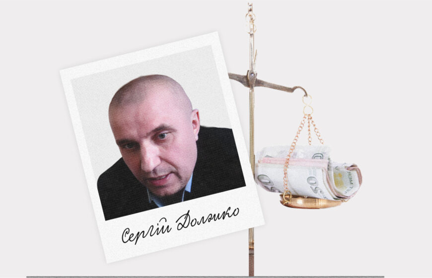 Справа Должка: чи покарають суддю, який не вважає закони обовʼязковими?