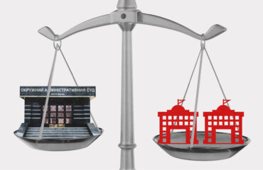 New Administrative Courts to Replace the DACK: Who Will Select the Judges?