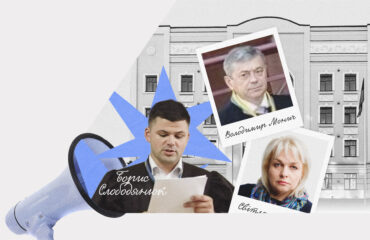 How Did the Week Go for the High Council of Justice? May 5–9, 2025