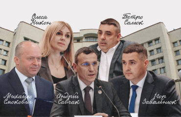 Конкурс до Конституційного Суду: хто намагається потрапити в крісло судді?