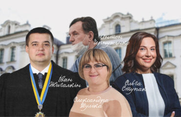 Рішення Верховного Суду, які підривають судову реформу