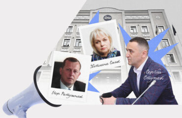 How Did the Week Go at the High Council of Justice? April 28 – May 2, 2025