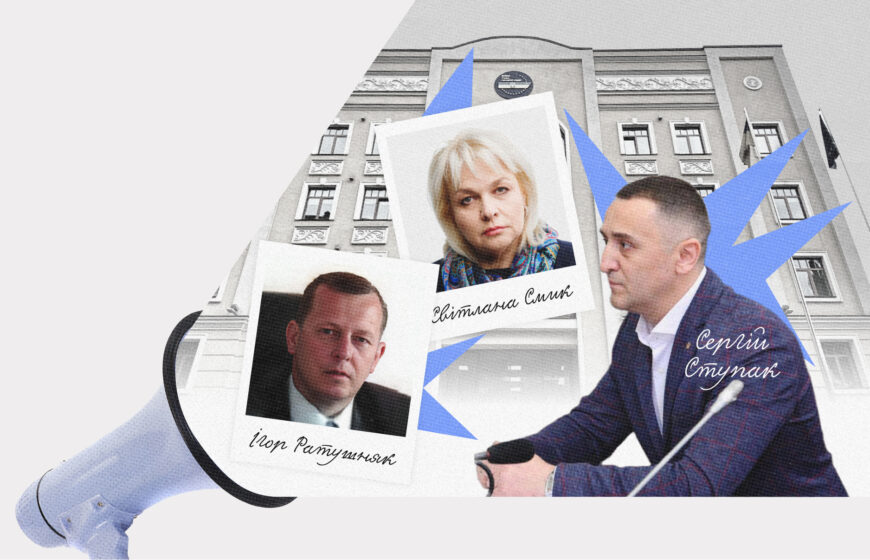 How Did the Week Go at the High Council of Justice? April 28 – May 2, 2025