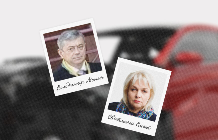 Водіння напідпитку та звʼязки з Татаровим: чи уникнуть відповідальності судді Монич й Смик?