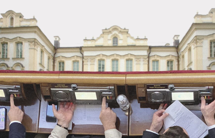 “Don’t Touch the Supreme Court”: MPs Push Forward Draft Law 13165-2