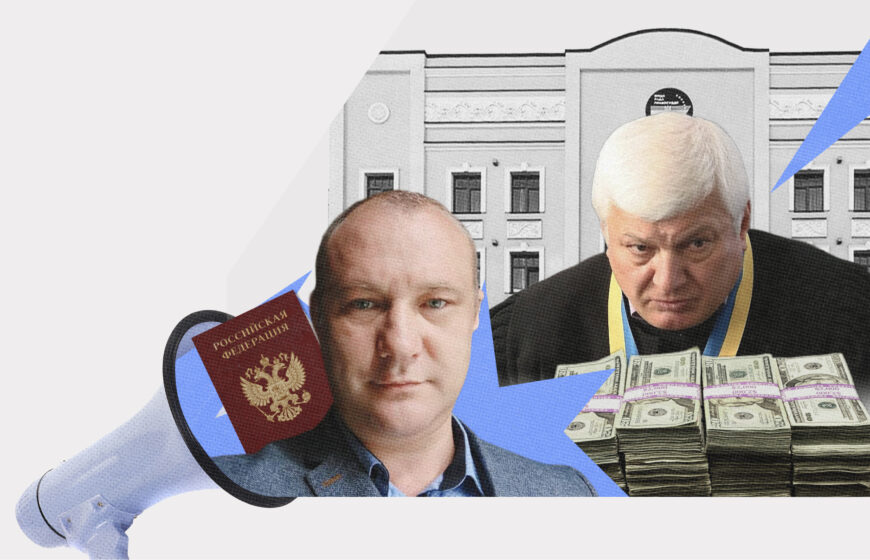How did the week go at the High Council of Justice? June 9-13, 2025