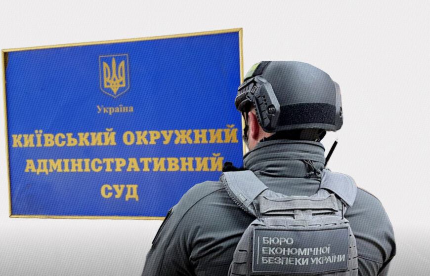 Звіт за результатами Конференції закритих даних 5.0: можливості та загрози для сфери відкритих даних - 520AD