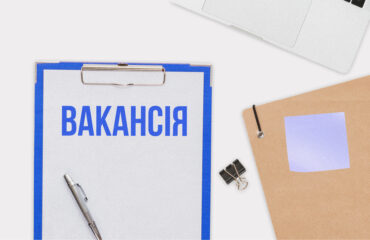 Фундація DEJURE шукає заступника/цю директора з питань зовнішніх зв’язків