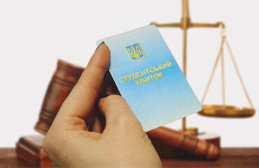 Держзамовлення на “Право”: куди пішли гроші у 2024 і чого очікувати у 2025