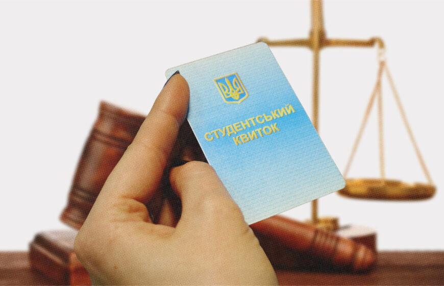 Держзамовлення на “Право”: куди пішли гроші у 2024 і чого очікувати у 2025 - 072BD