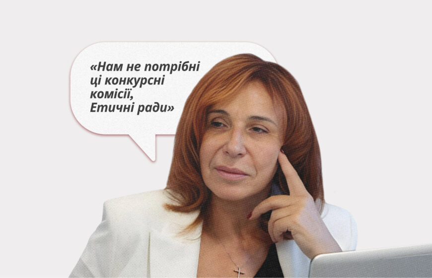 лідія ізовітова наау