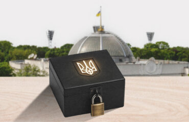 Tomorrow, the Verkhovna Rada will consider Draft Law No. 11533 on concealing the property of legal entities.