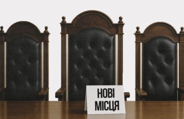 Нові адмінсуди: Президент підписав закон, а Вища рада правосуддя визначила кількість суддів у штаті