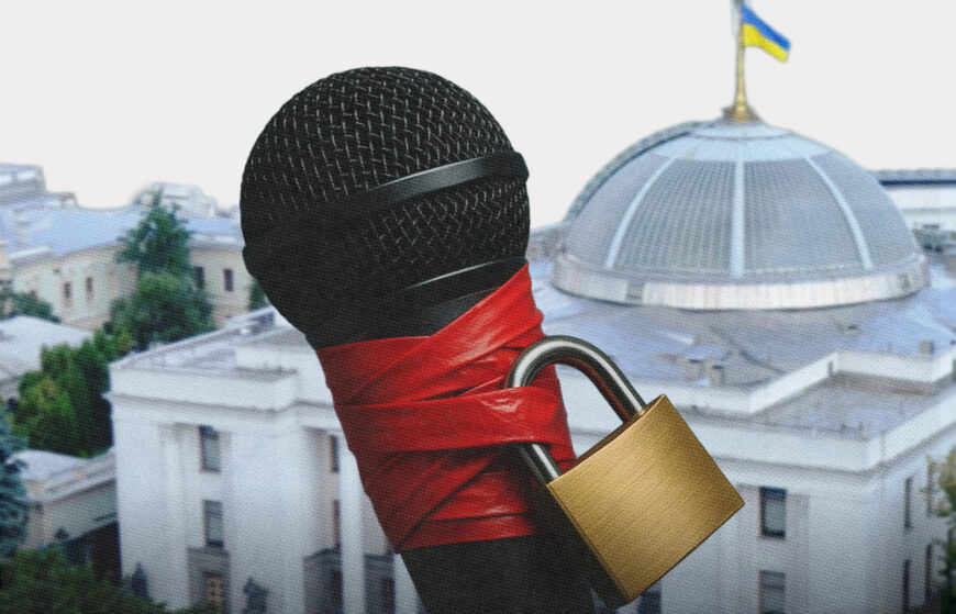 законопроєкт 14057