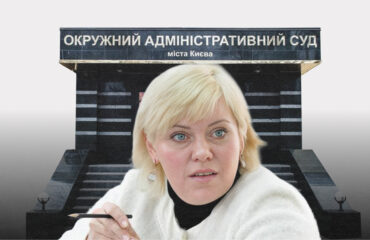 Кваліфкомісія рекомендувала звільнити ще одну суддю з Окружного адмінсуду Києва — Марину Бояринцеву