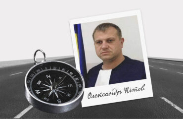 Суддя, який «загубився» за кермом: ВРП подала на звільнення Олександра Кітова за скаргою DEJURE