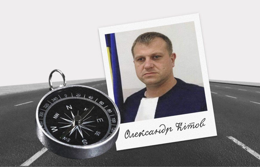 Суддя, який «загубився» за кермом: ВРП подала на звільнення Олександра Кітова за скаргою DEJURE