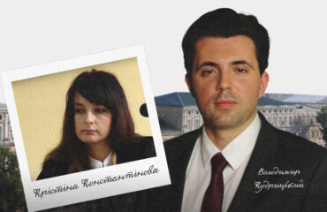 In the name of Ukraine — against Ukraine: judge Konstantinova’s ruling in the Kudrytskyi case