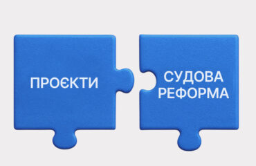 DEJURE шукає проєктного менеджера або менеджерку!