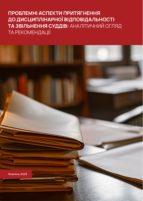 Князєв,  тисяч і судді Шевченківського суду: як знімали арешт з майна росіян - 18000