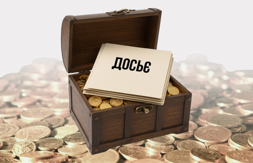 Вища рада правосуддя проти відкритості інформації про суддів