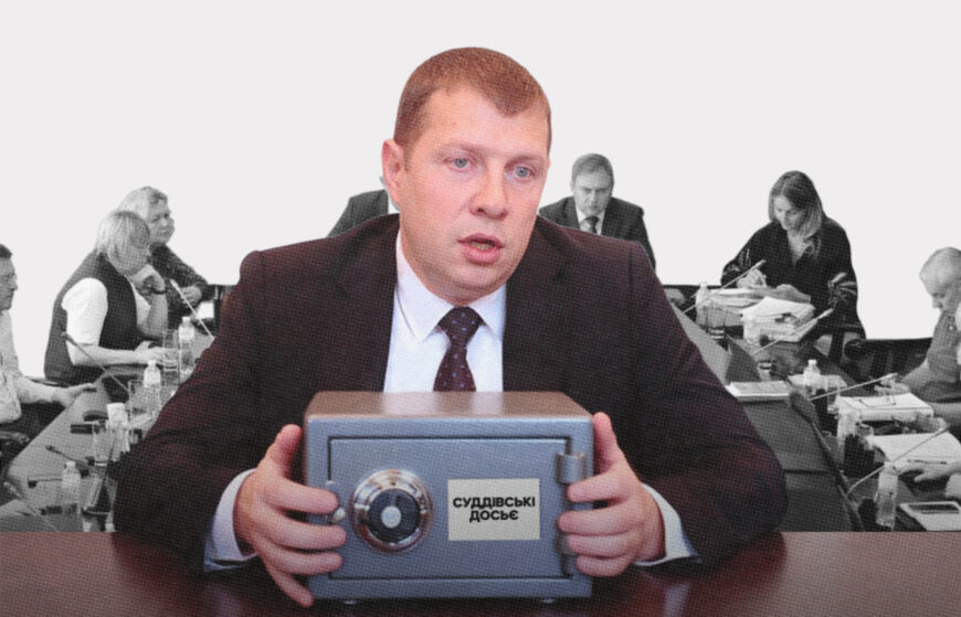 Ані публікації, ані отримання суддівських досьє на запит: як Рада суддів перешкоджає відкритості